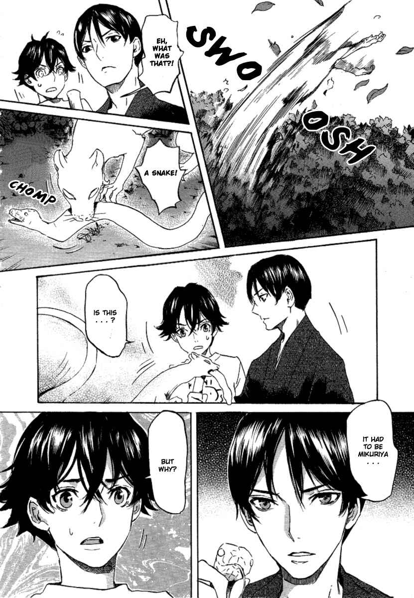 Page 6 Chapter 19 Foreign Gods