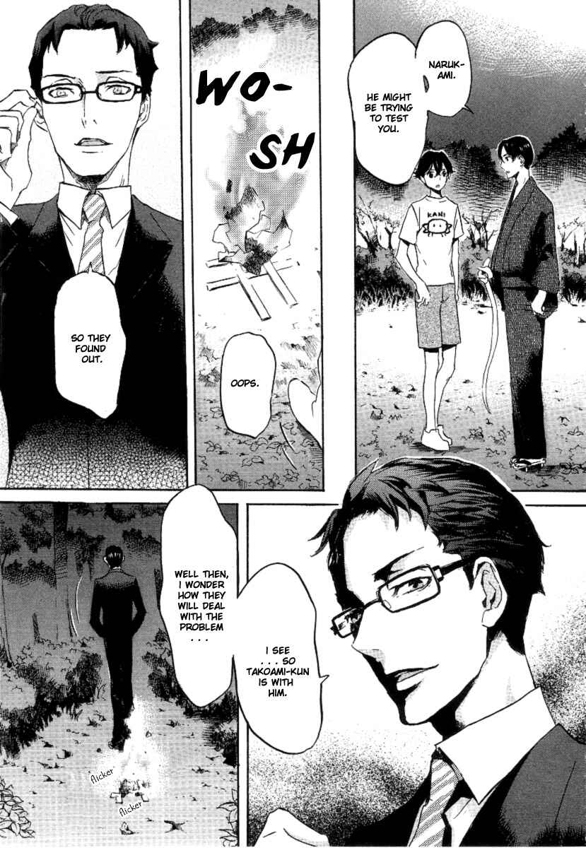 Page 7 Chapter 19 Foreign Gods