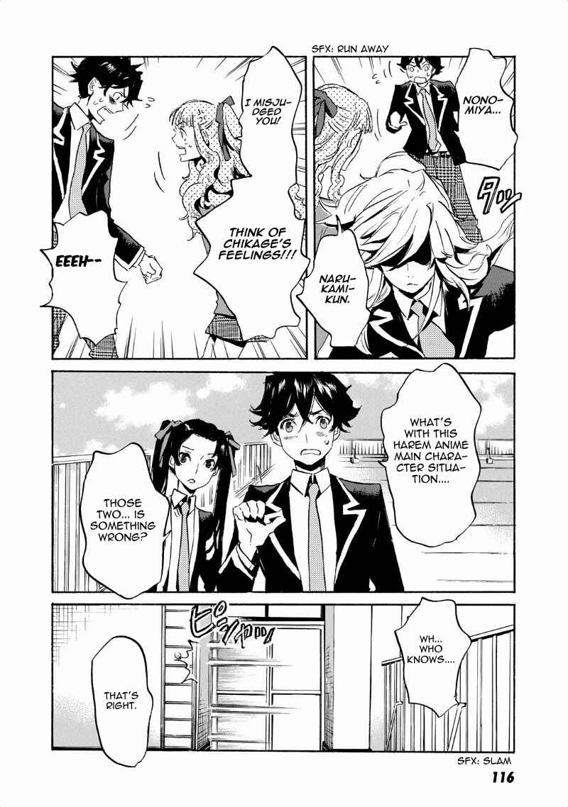 Page 15 Chapter 40 Foreign Gods