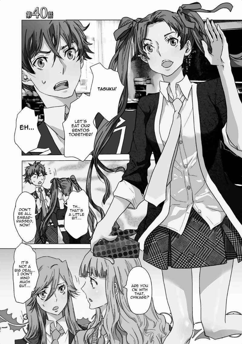 Page 2 Chapter 40 Foreign Gods