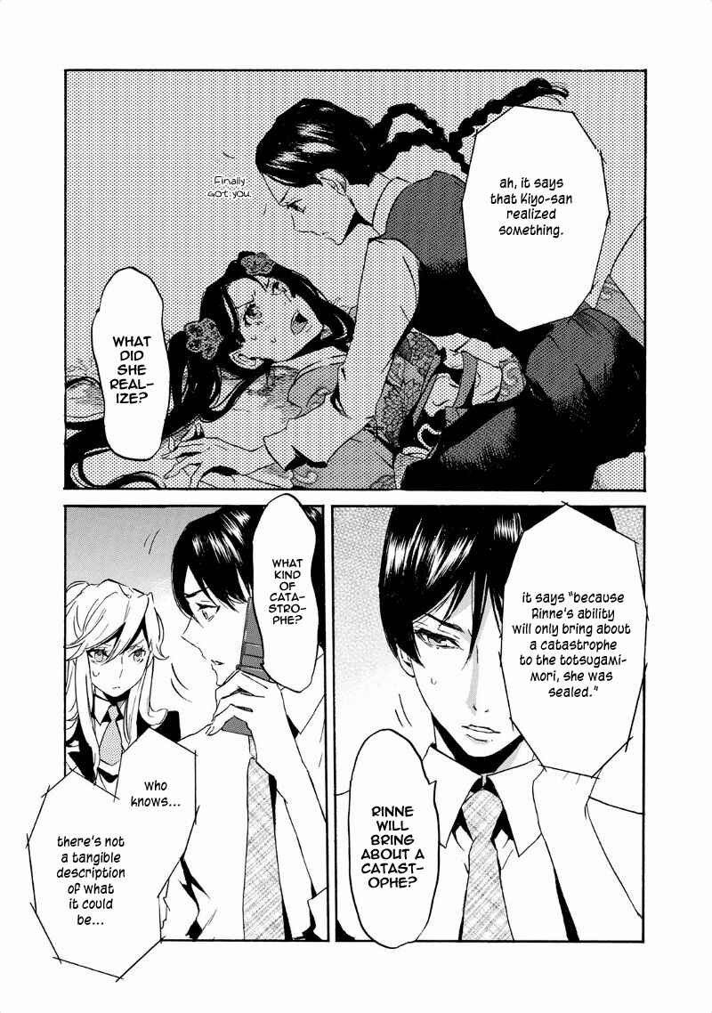 Page 22 Chapter 40 Foreign Gods