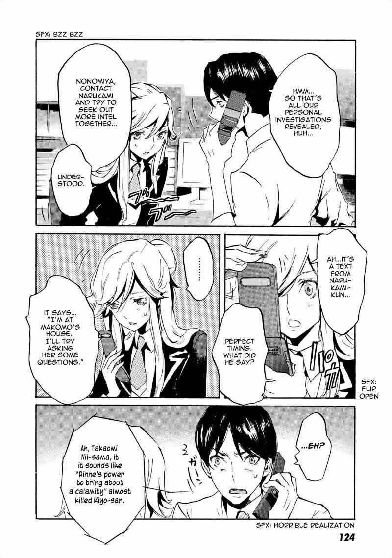 Page 23 Chapter 40 Foreign Gods
