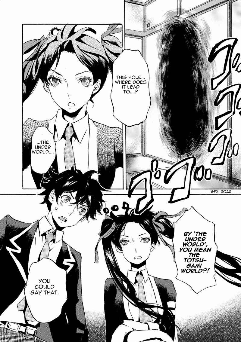 Page 27 Chapter 40 Foreign Gods
