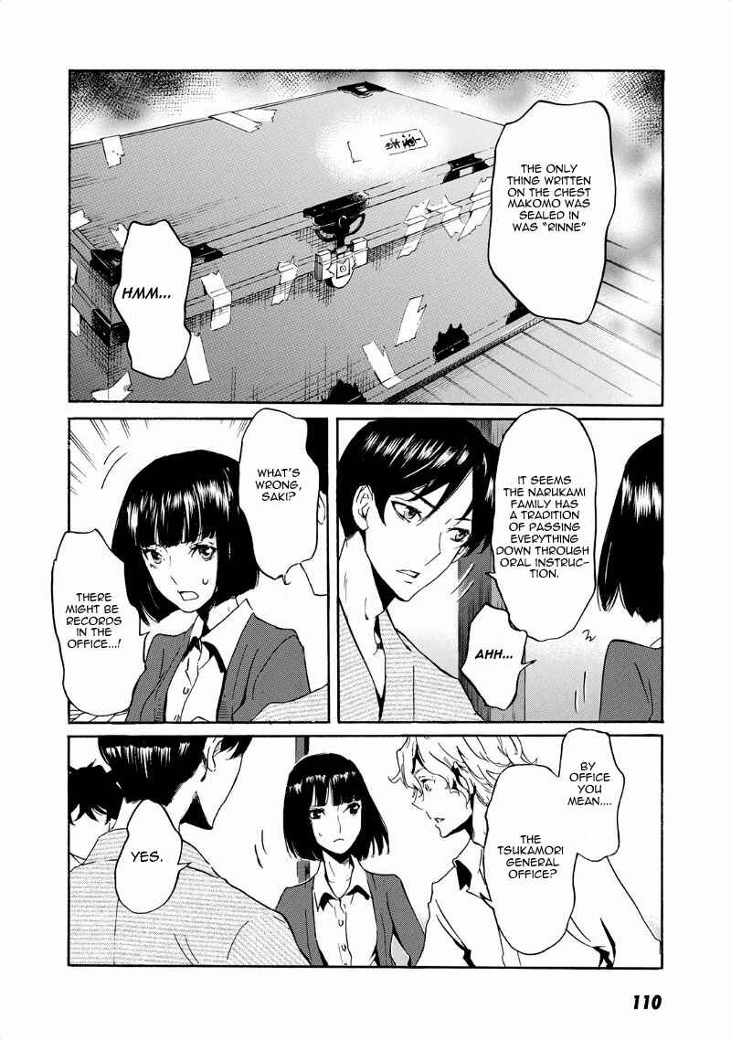 Page 9 Chapter 40 Foreign Gods