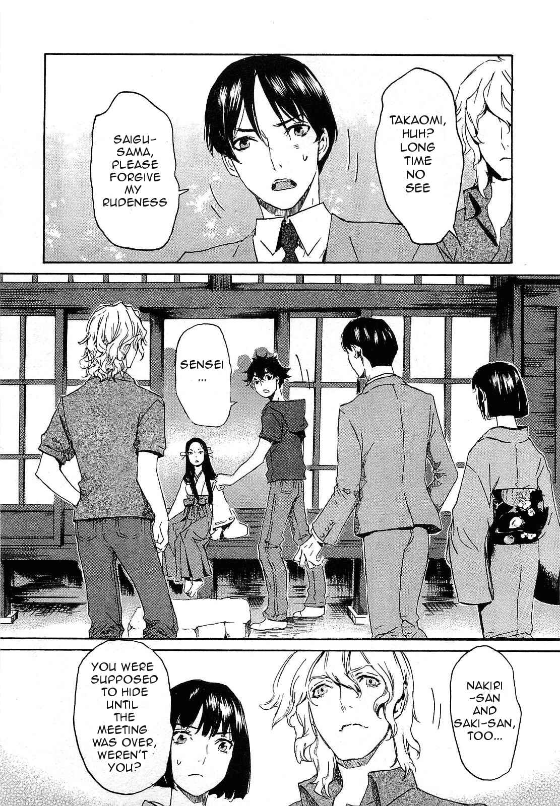 Page 32 Chapter 24 Foreign Gods