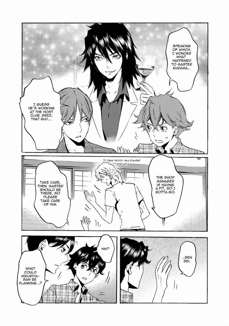 Page 10 Chapter 38 Foreign Gods
