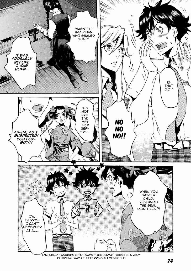 Page 27 Chapter 38 Foreign Gods