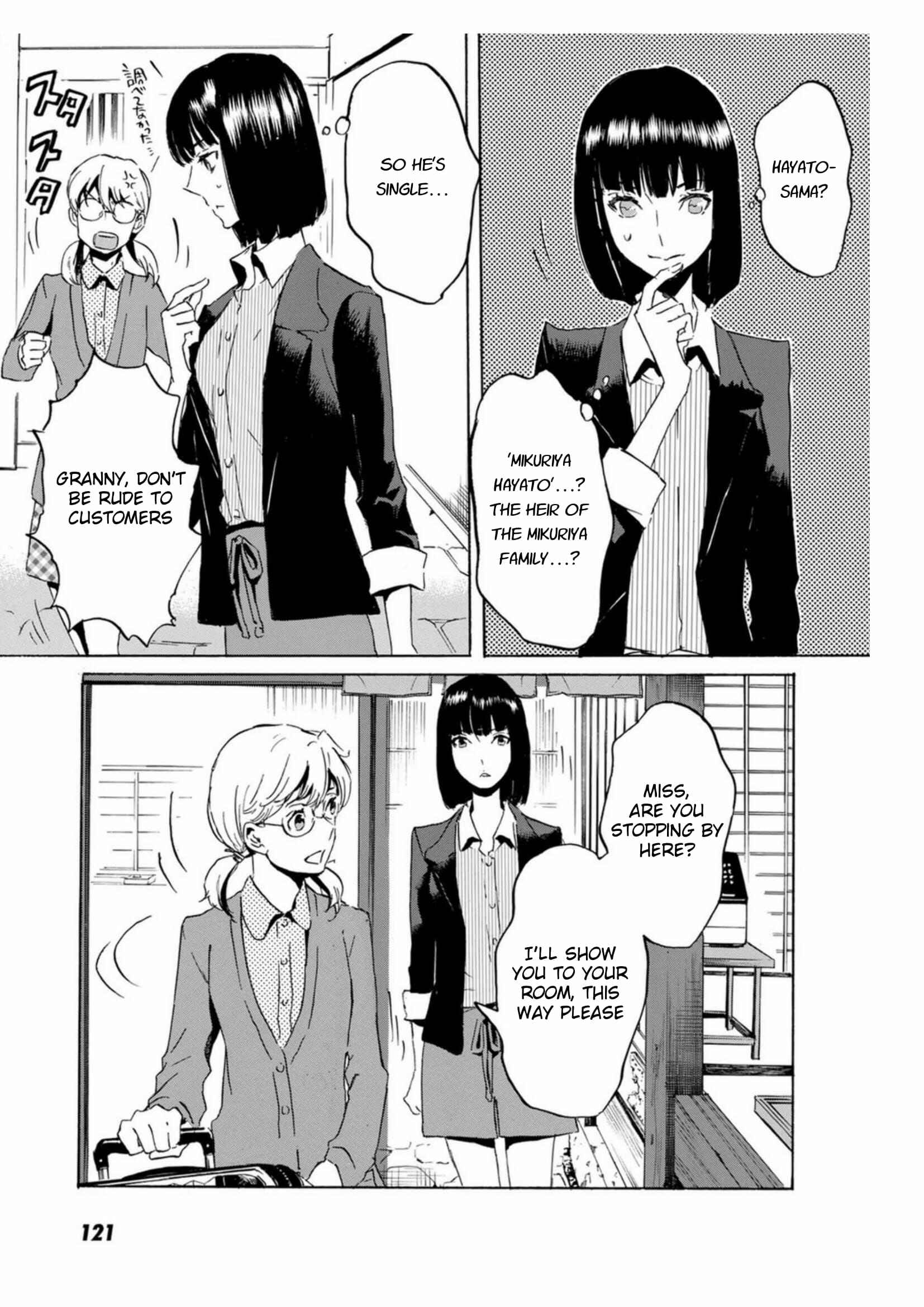 Page 21 Chapter 52 Foreign Gods