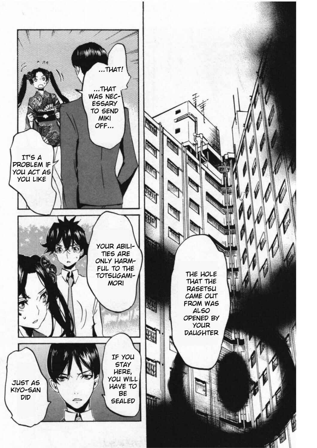 Page 15 Chapter 45 Foreign Gods