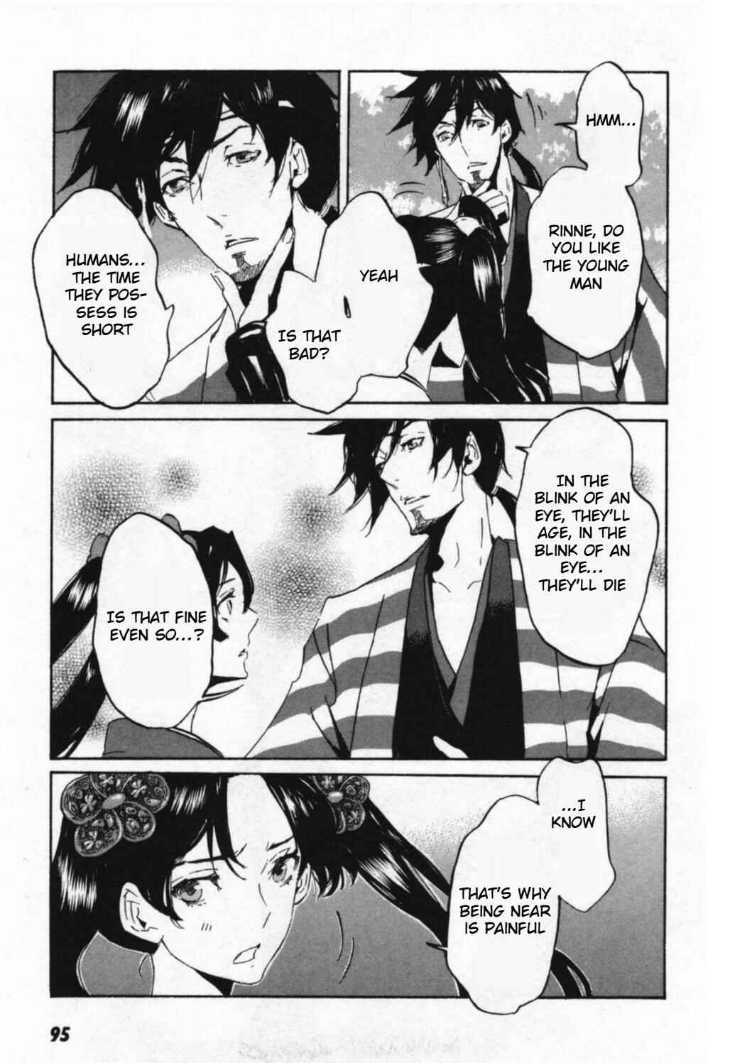 Page 19 Chapter 45 Foreign Gods