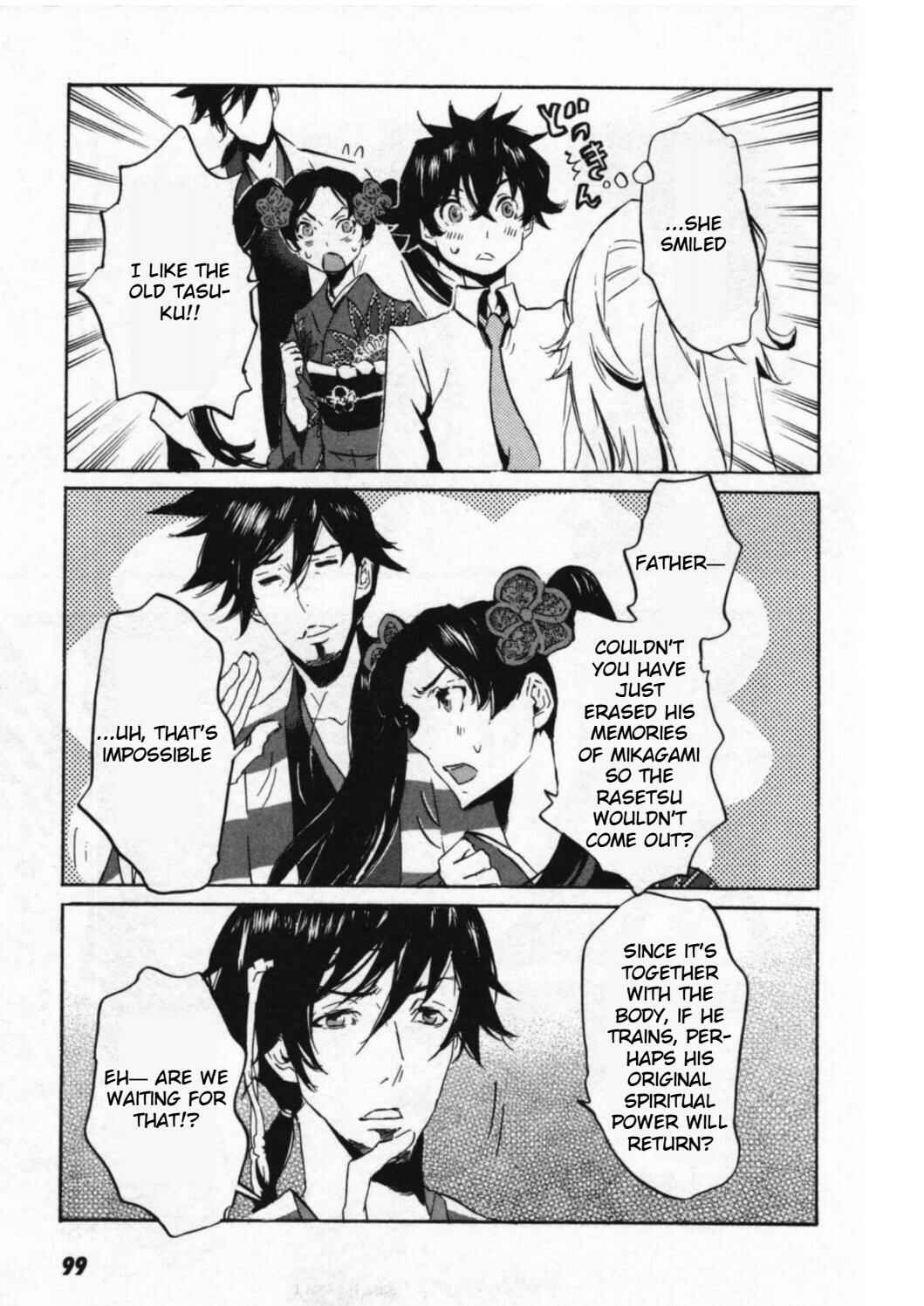 Page 23 Chapter 45 Foreign Gods