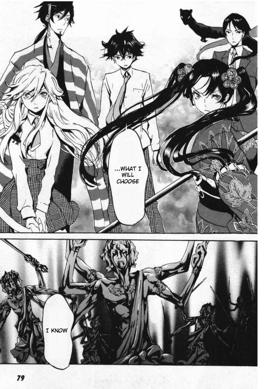 Page 3 Chapter 45 Foreign Gods