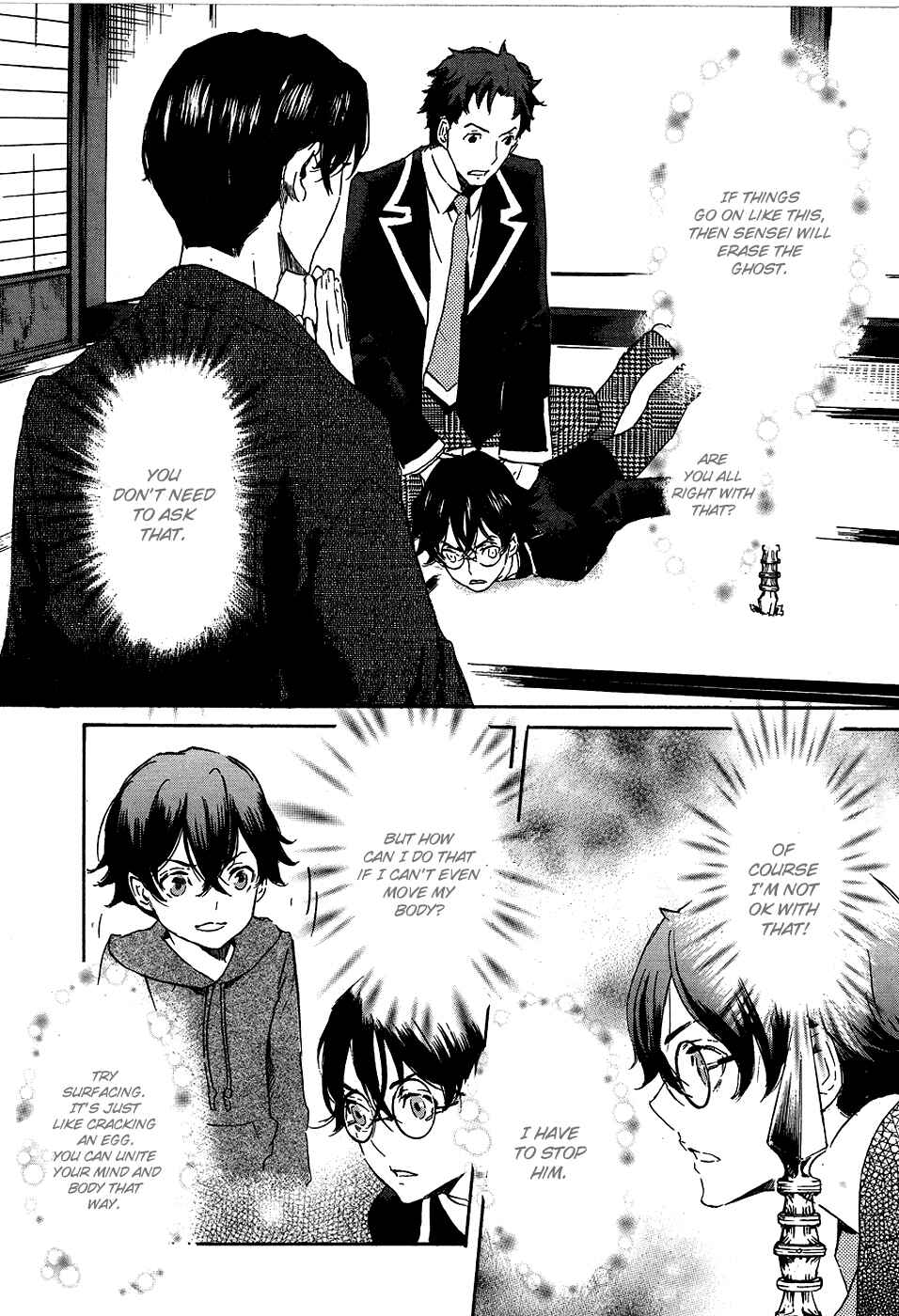 Page 11 Chapter 15 Foreign Gods