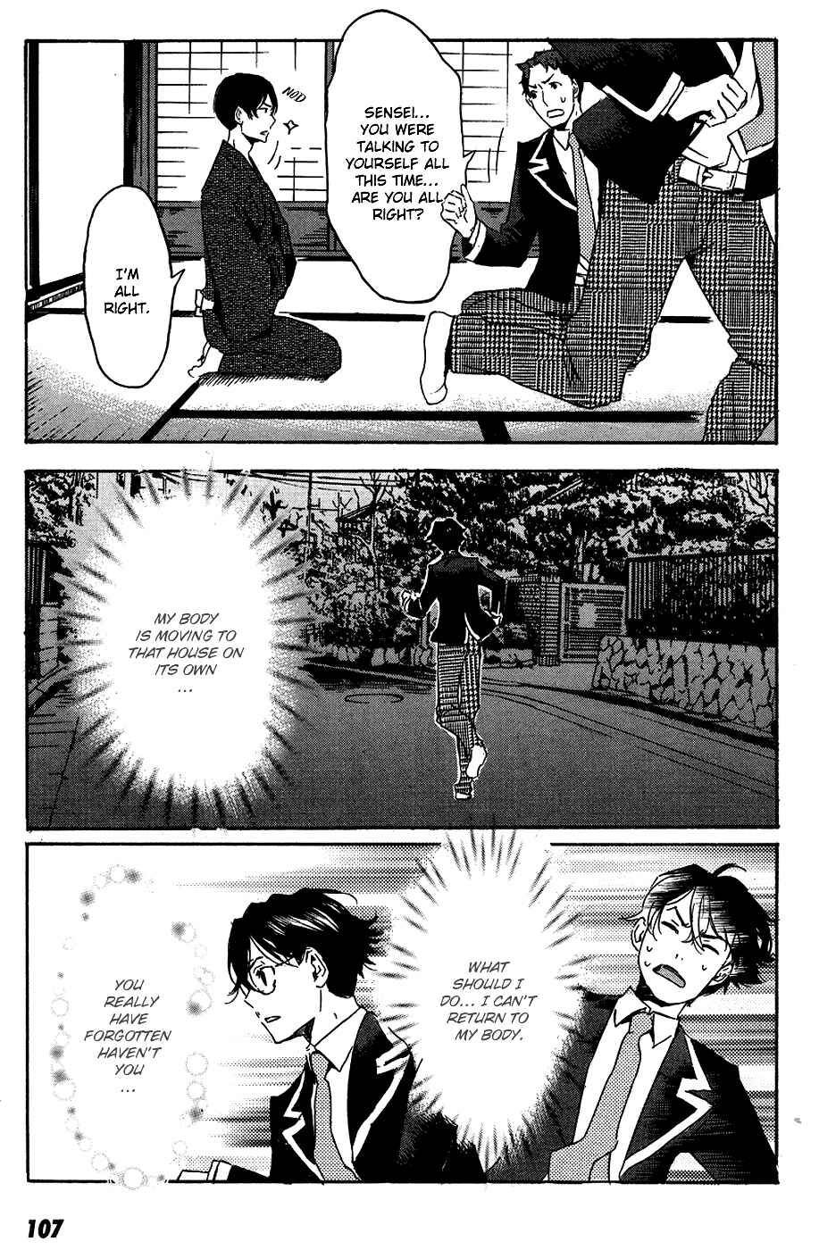 Page 15 Chapter 15 Foreign Gods