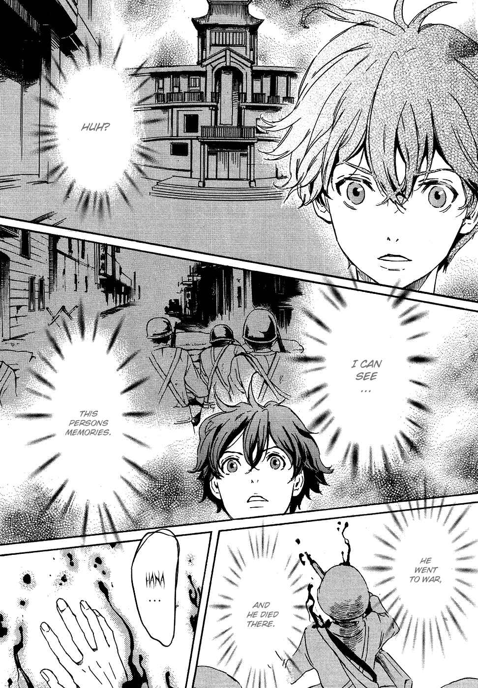 Page 20 Chapter 15 Foreign Gods