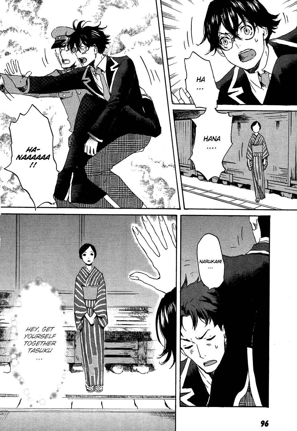 Page 4 Chapter 15 Foreign Gods