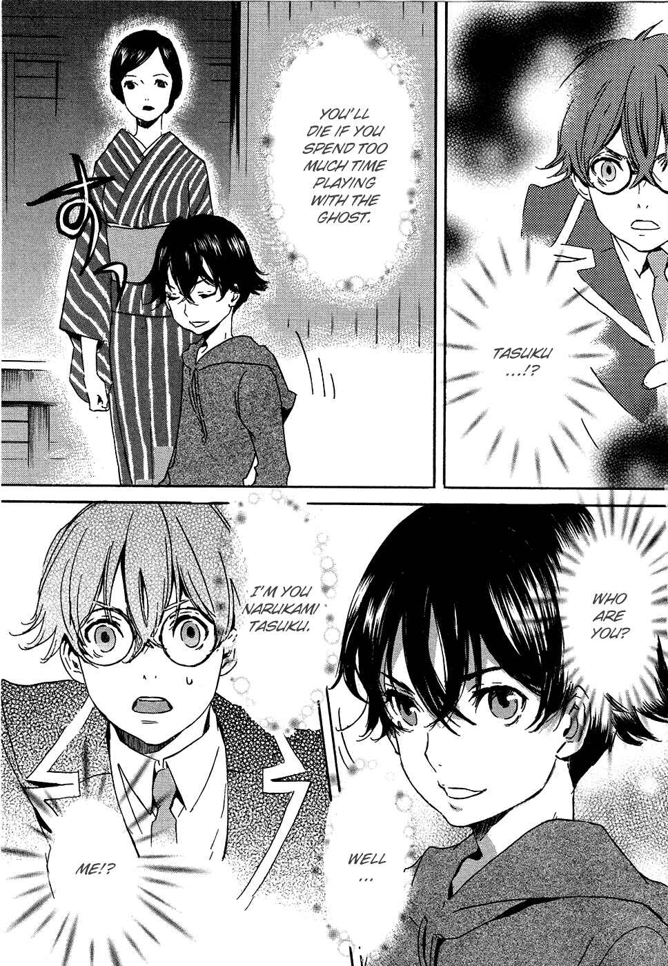 Page 5 Chapter 15 Foreign Gods