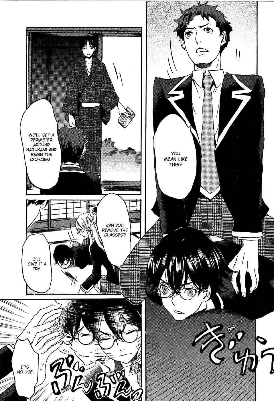 Page 9 Chapter 15 Foreign Gods