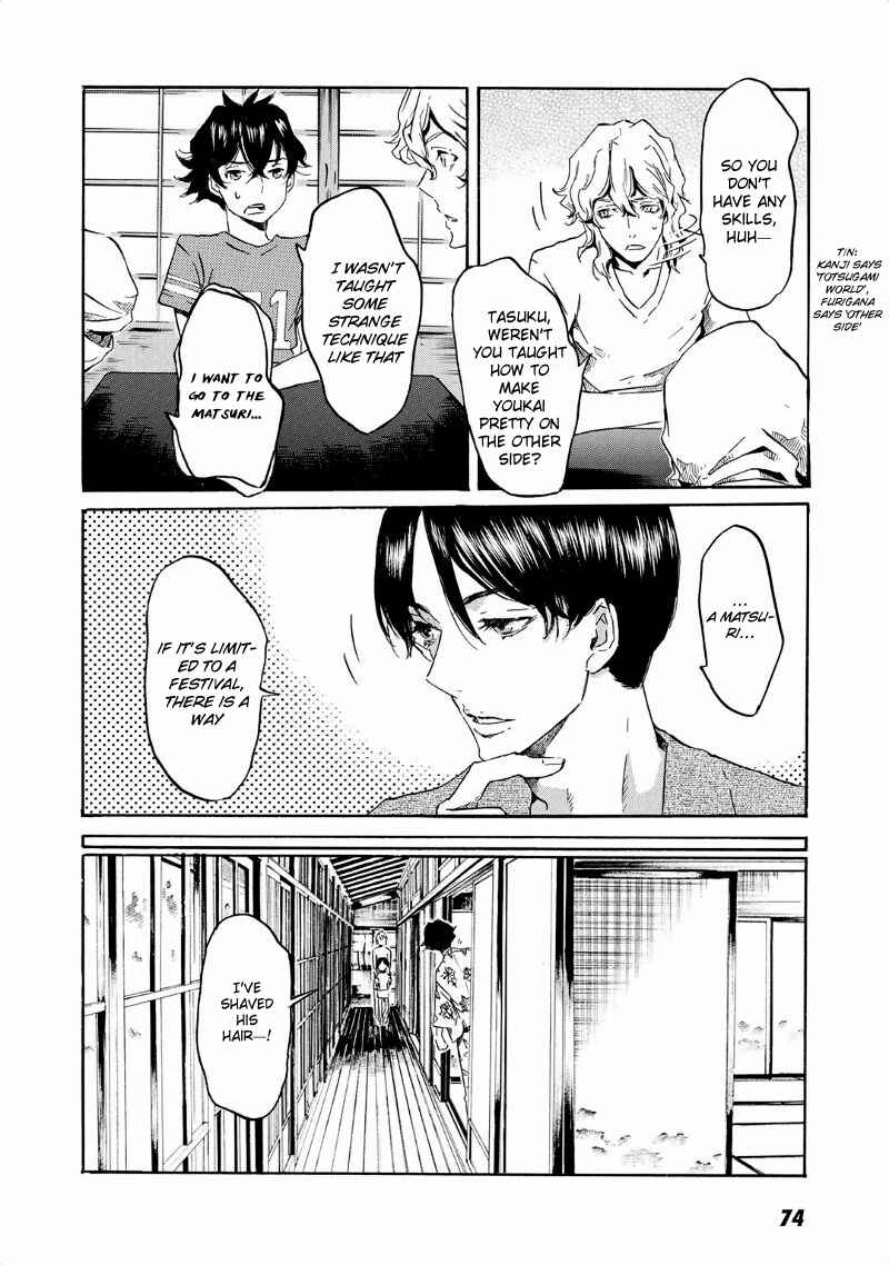 Page 14 Chapter 32 Foreign Gods