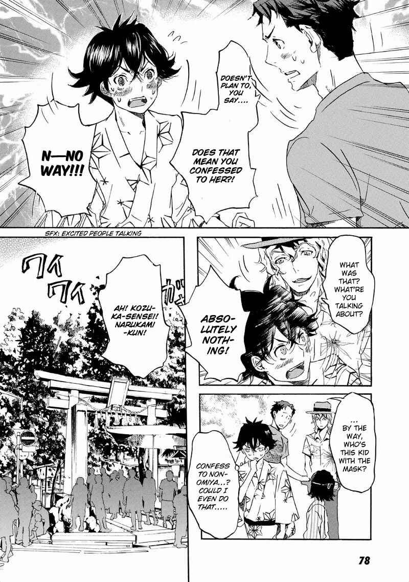 Page 18 Chapter 32 Foreign Gods