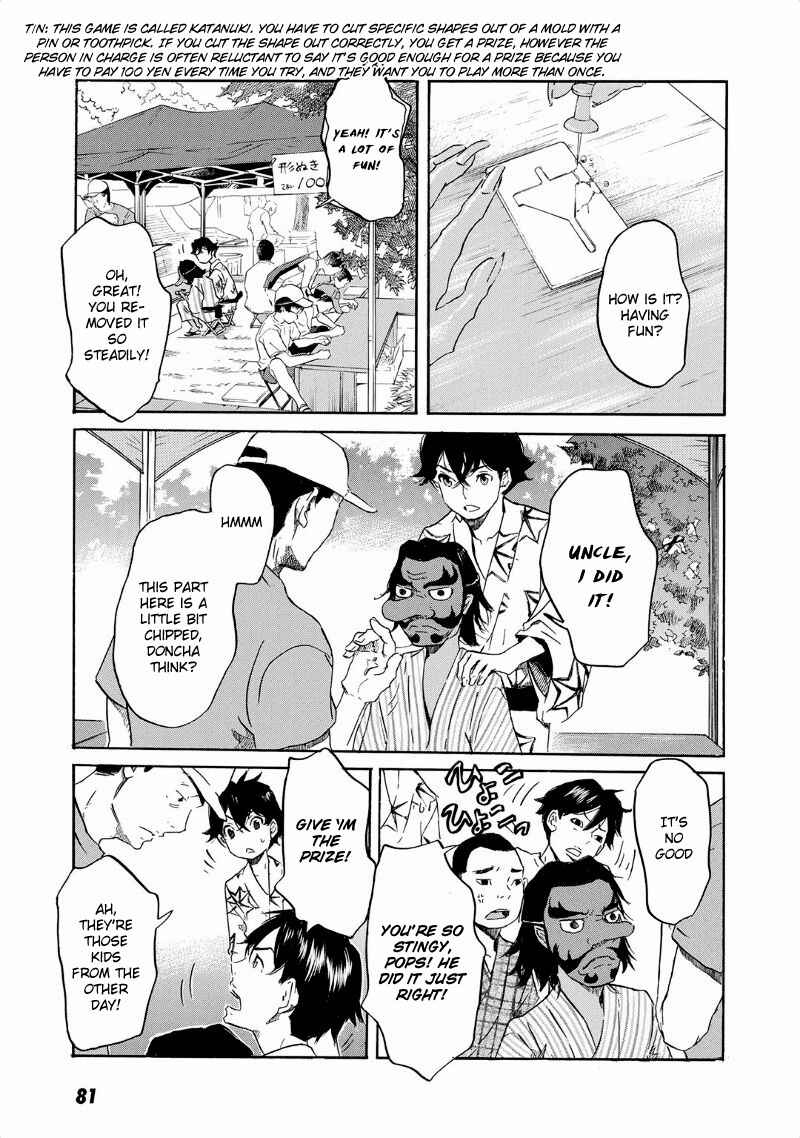 Page 21 Chapter 32 Foreign Gods