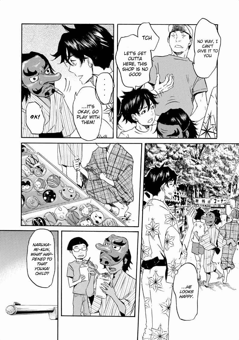 Page 22 Chapter 32 Foreign Gods