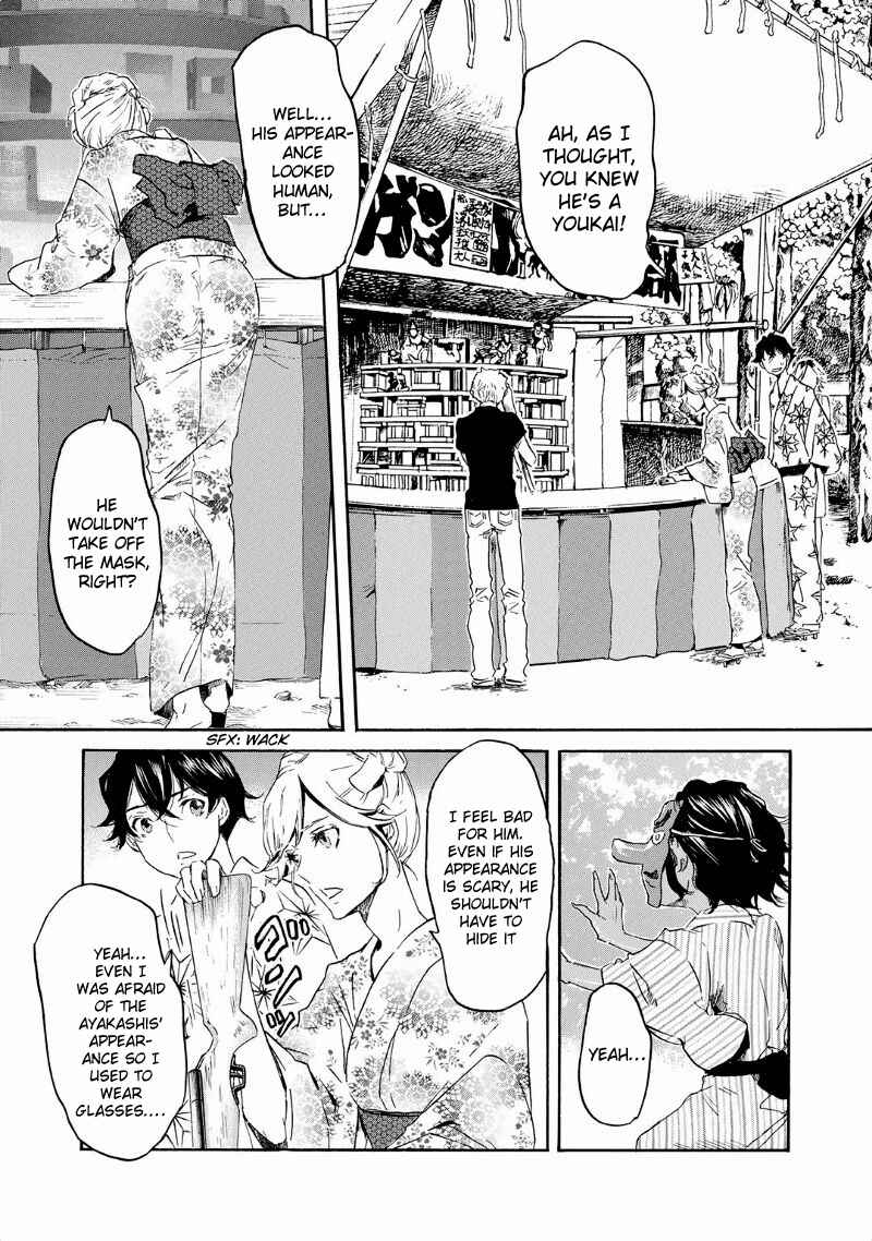 Page 23 Chapter 32 Foreign Gods