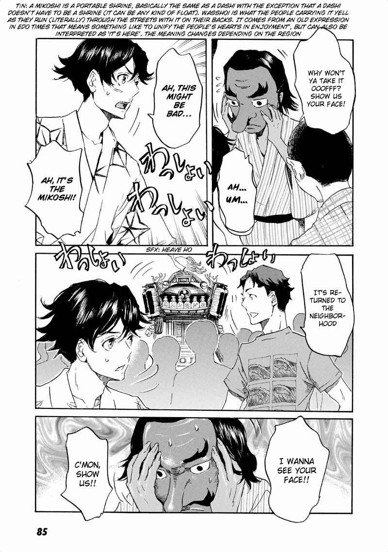 Page 25 Chapter 32 Foreign Gods
