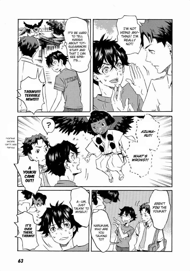 Page 3 Chapter 32 Foreign Gods