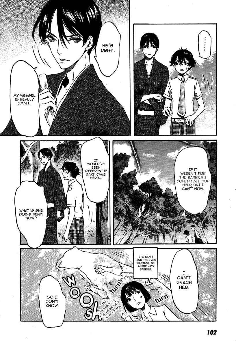 Page 18 Chapter 21 Foreign Gods