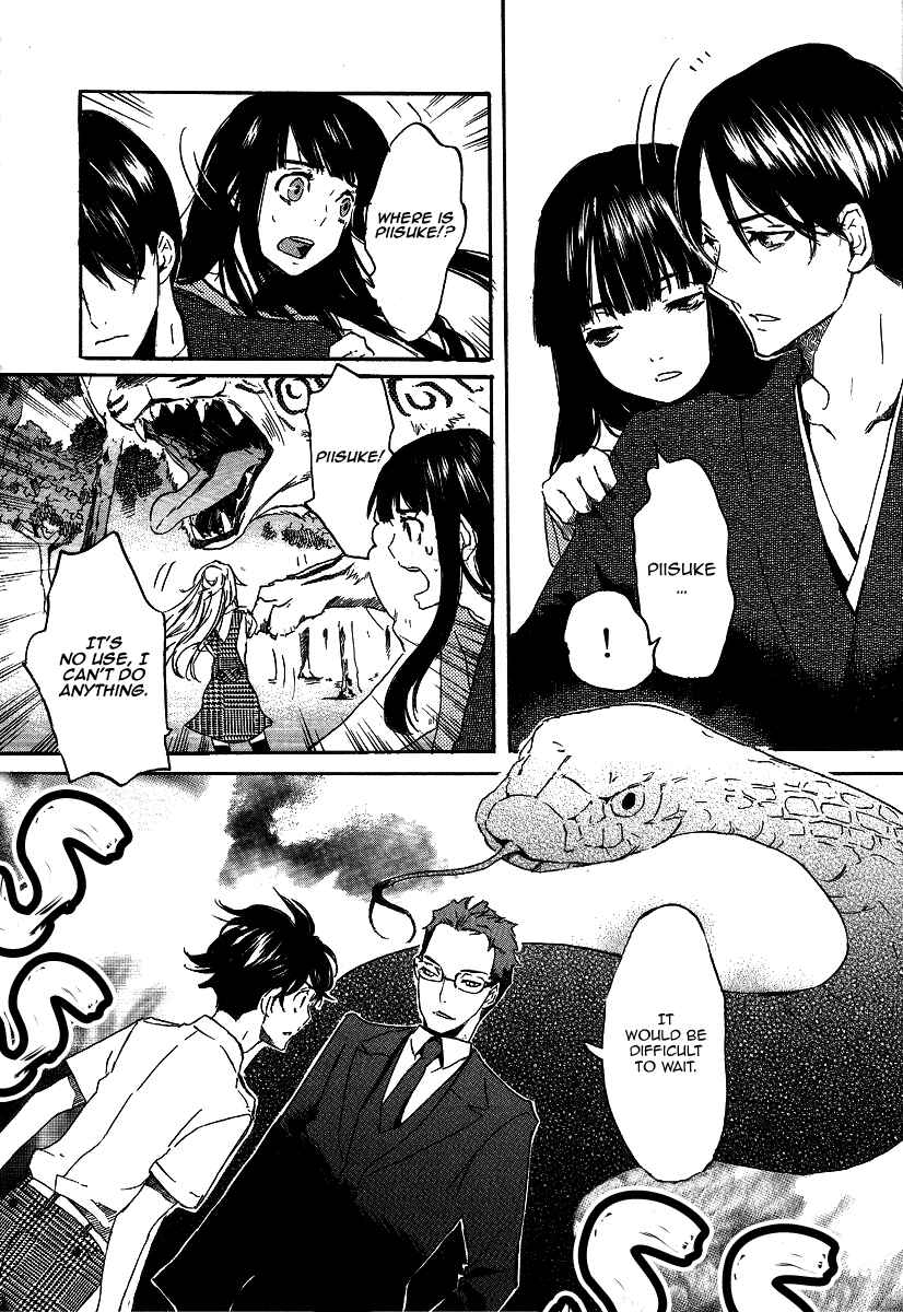 Page 27 Chapter 21 Foreign Gods