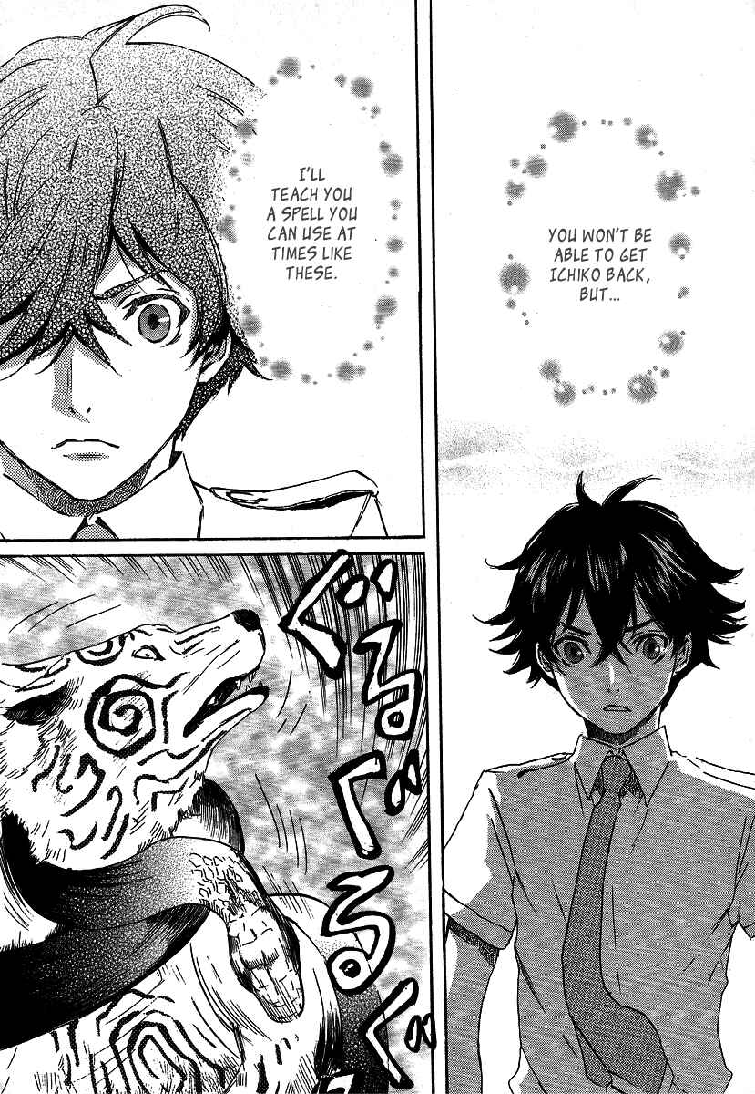 Page 29 Chapter 21 Foreign Gods