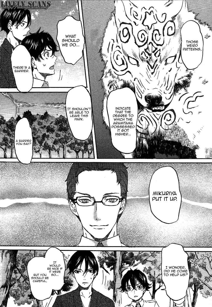Page 8 Chapter 21 Foreign Gods