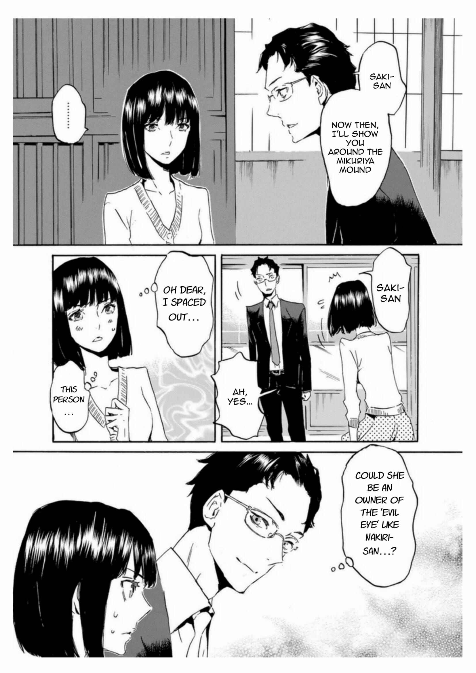Page 15 Chapter 54 Foreign Gods
