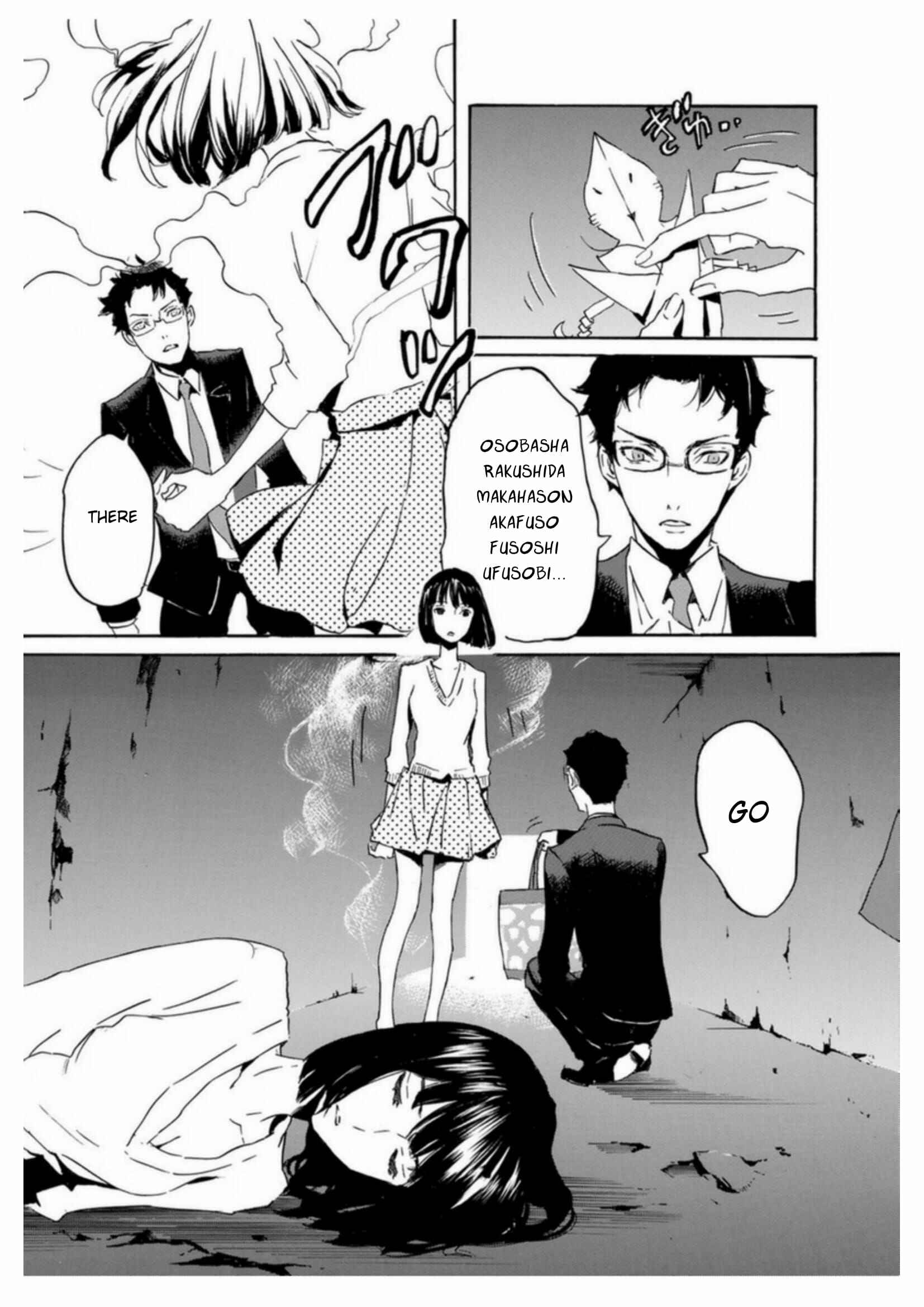 Page 33 Chapter 54 Foreign Gods
