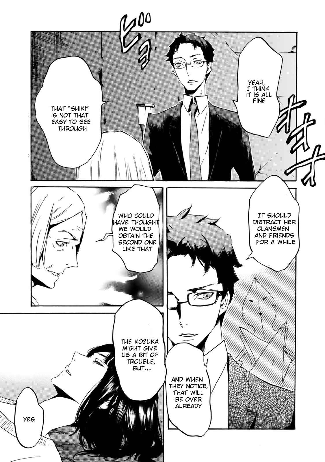 Page 10 Chapter 55 Foreign Gods