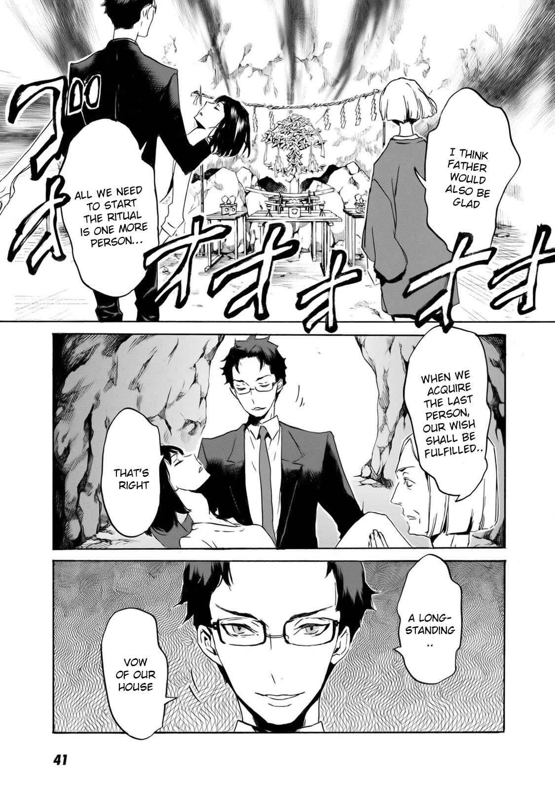 Page 12 Chapter 55 Foreign Gods