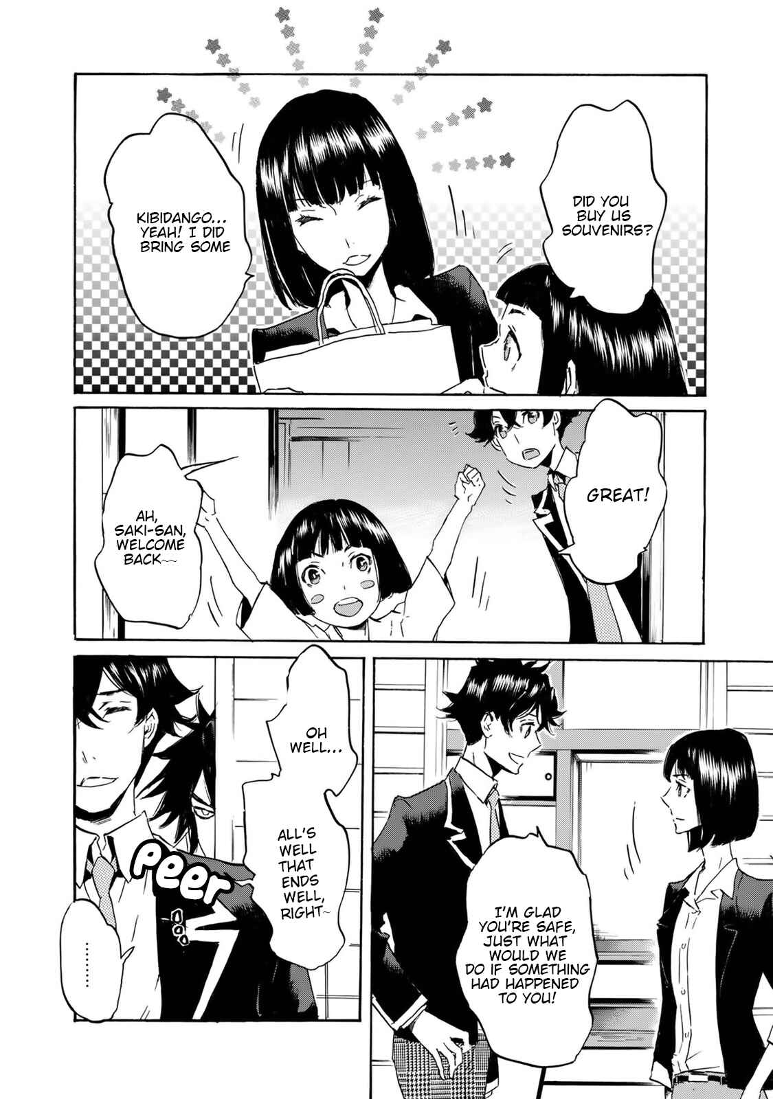 Page 20 Chapter 55 Foreign Gods