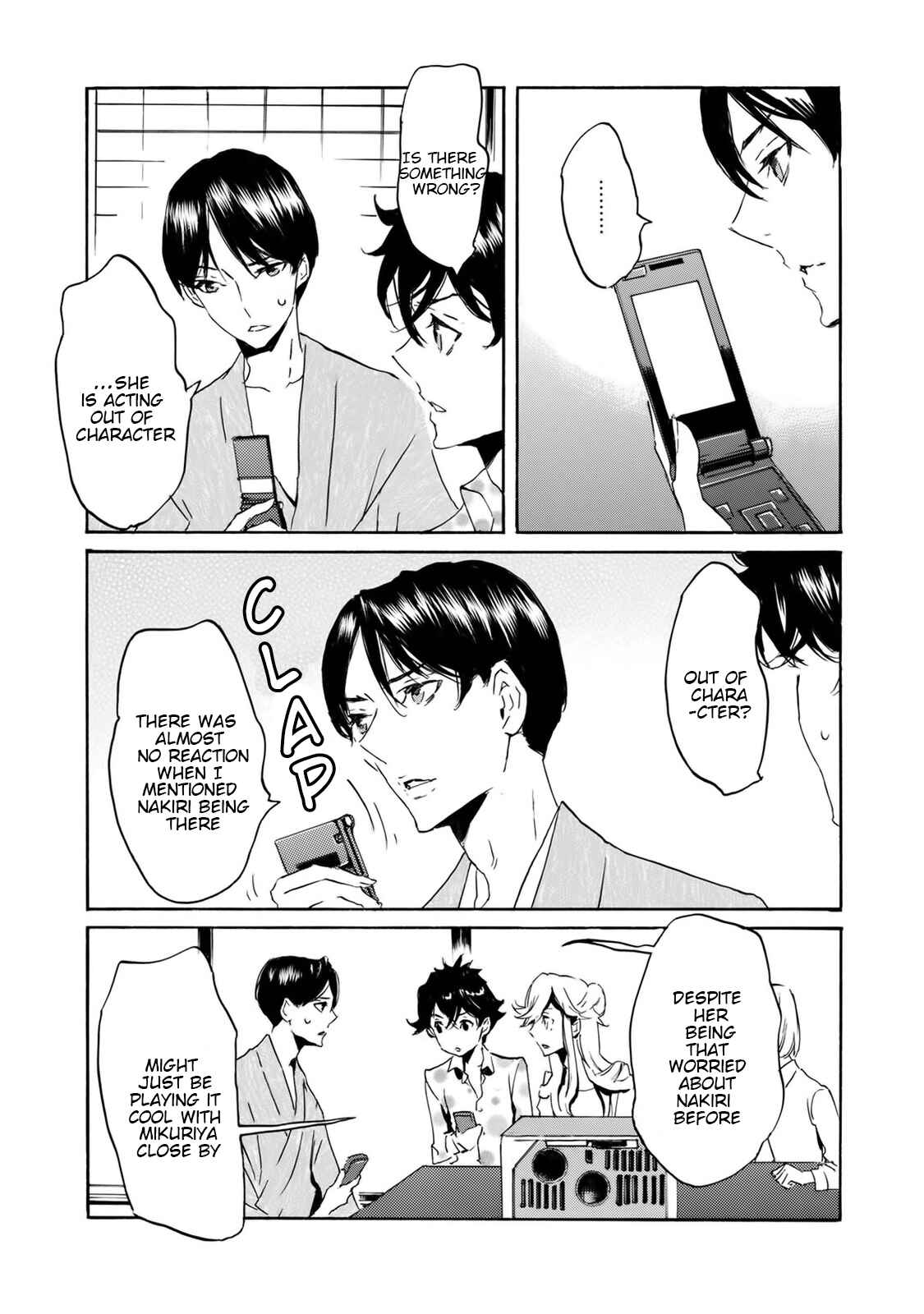 Page 6 Chapter 55 Foreign Gods