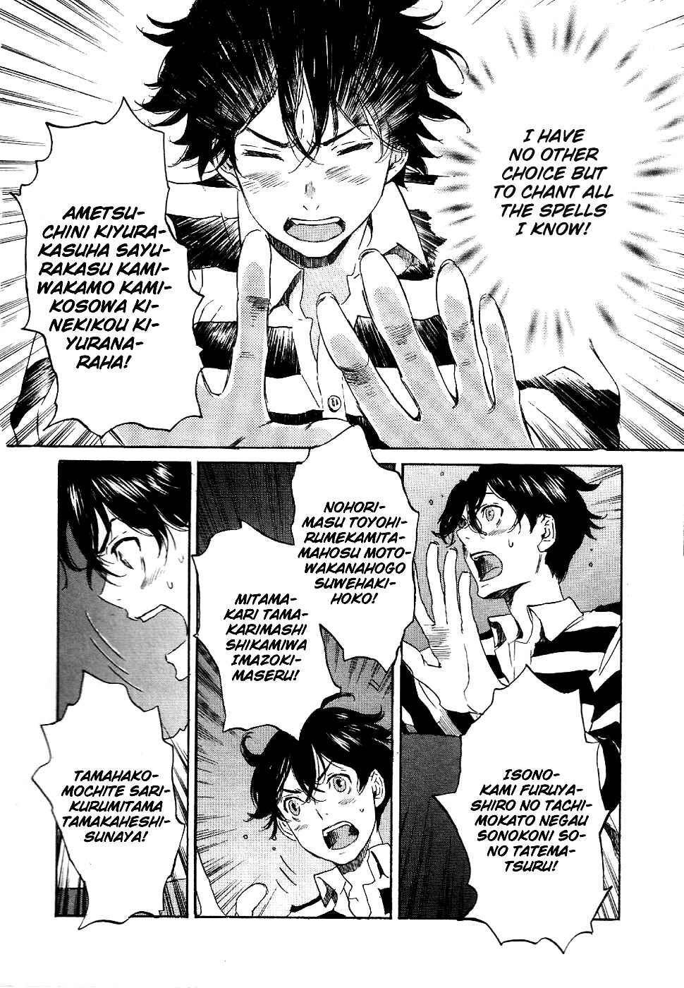 Page 12 Chapter 12 Foreign Gods