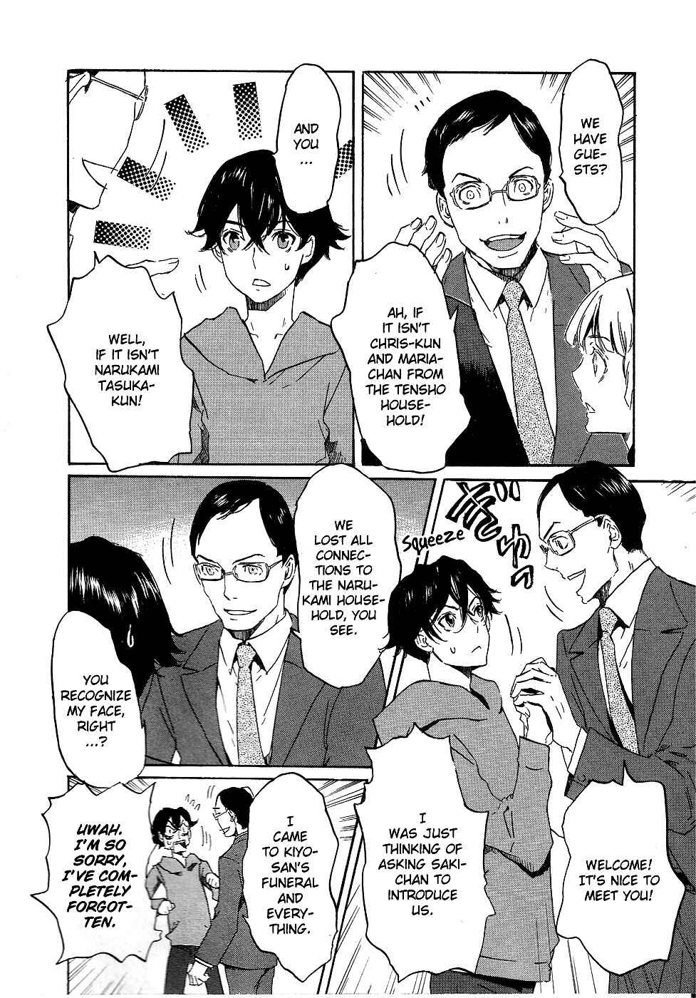 Page 29 Chapter 12 Foreign Gods