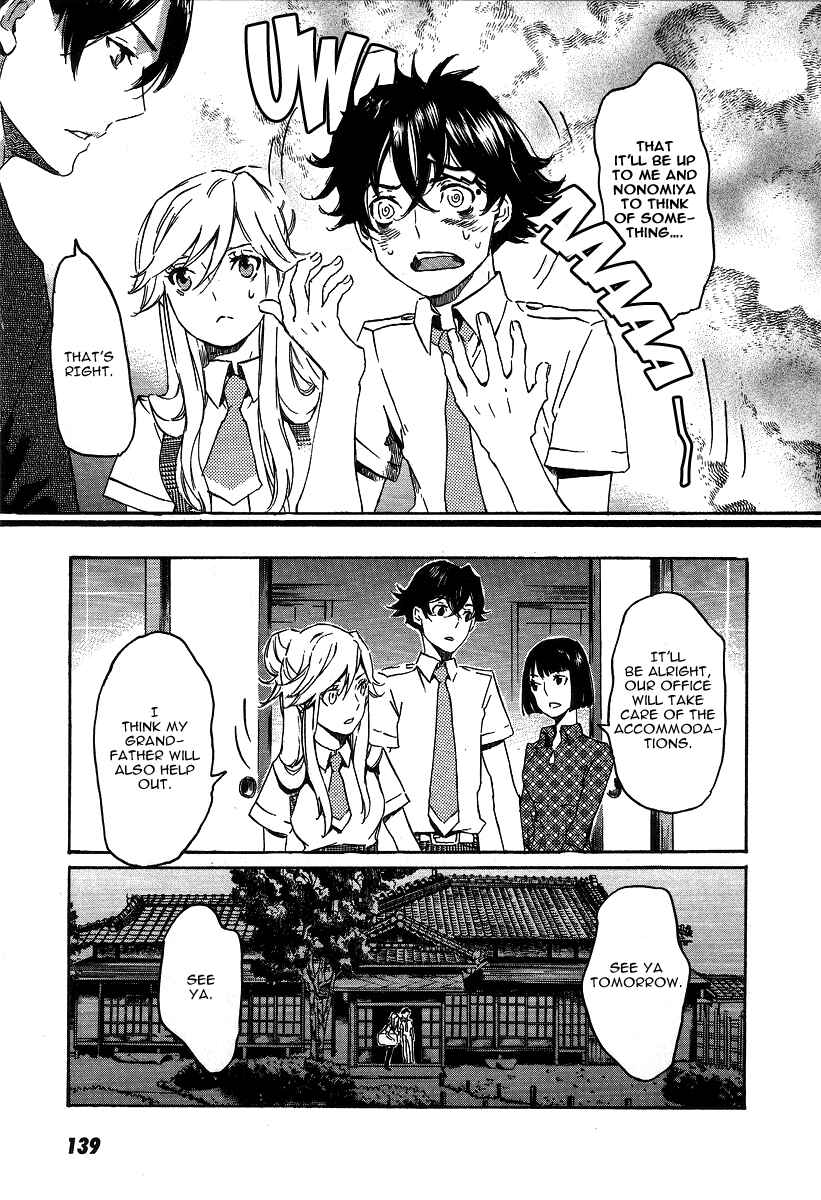 Page 23 Chapter 22 Foreign Gods