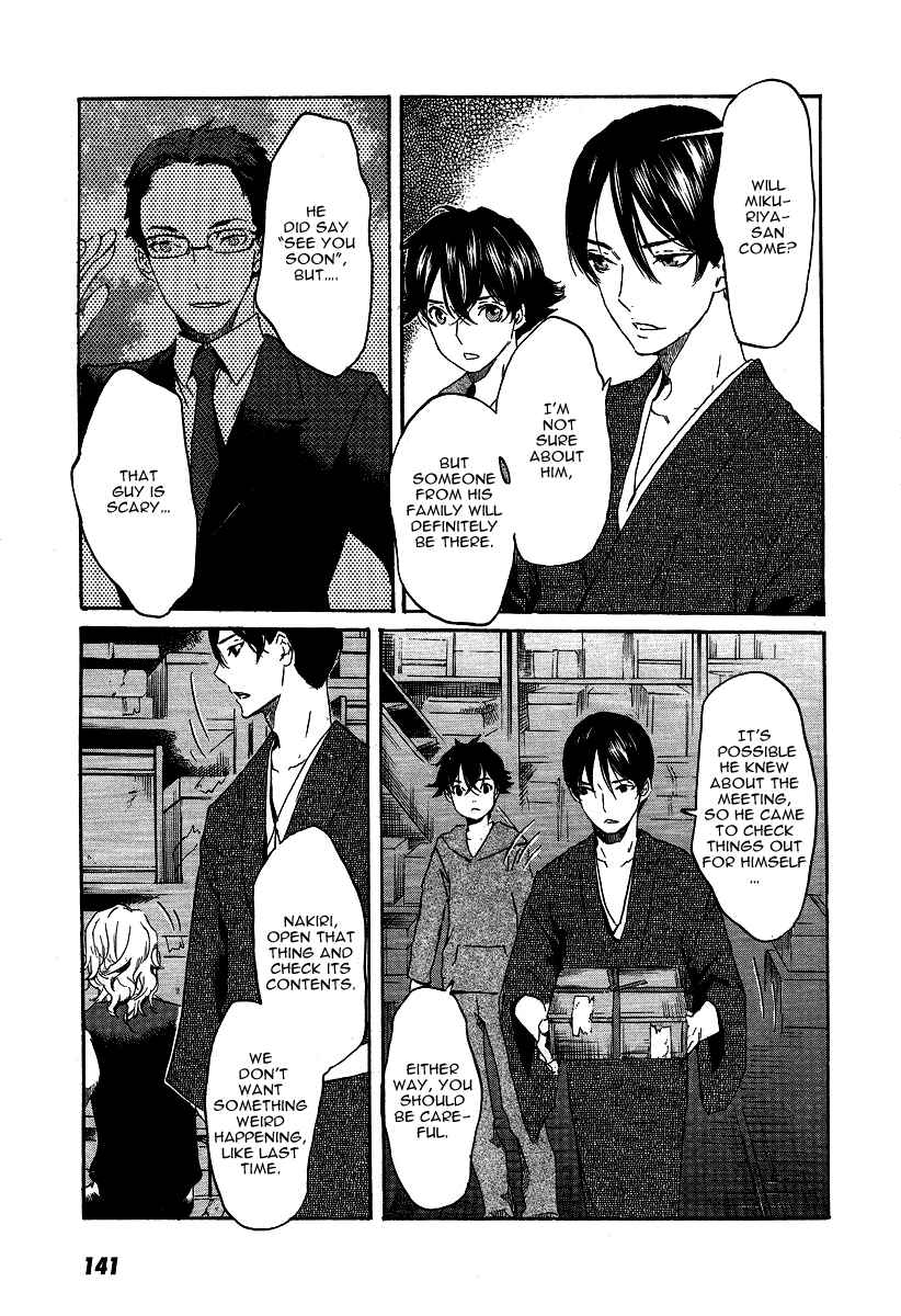 Page 25 Chapter 22 Foreign Gods
