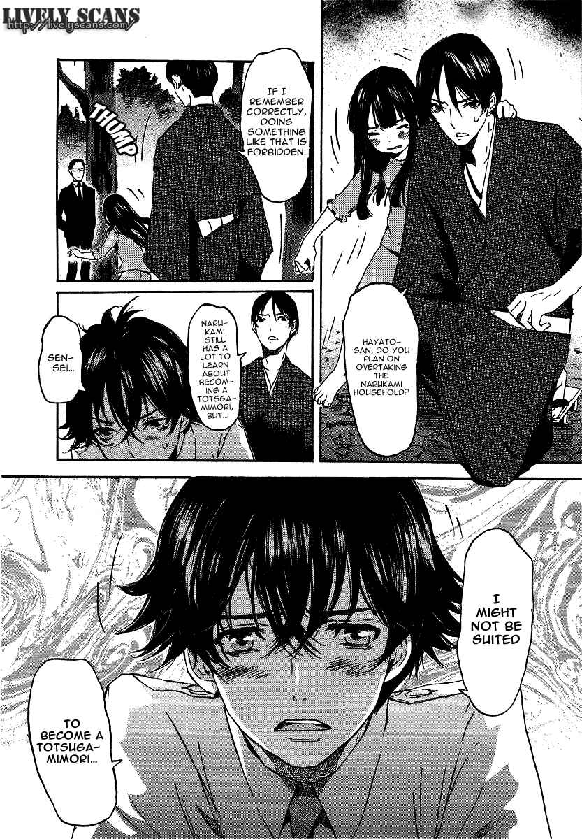 Page 6 Chapter 22 Foreign Gods