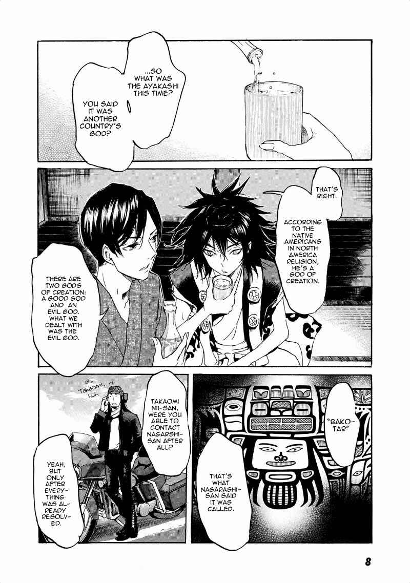 Page 13 Chapter 36 Foreign Gods