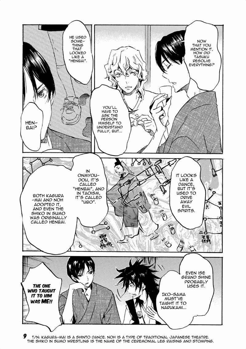 Page 14 Chapter 36 Foreign Gods