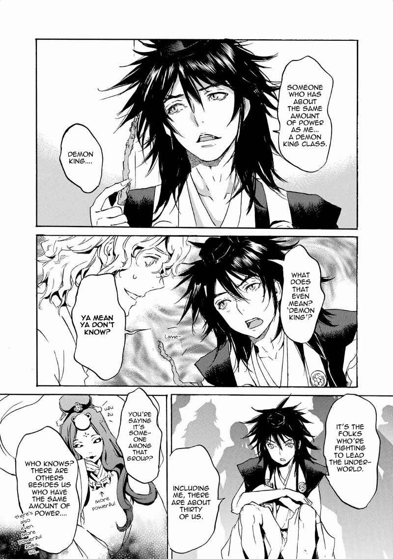 Page 18 Chapter 36 Foreign Gods
