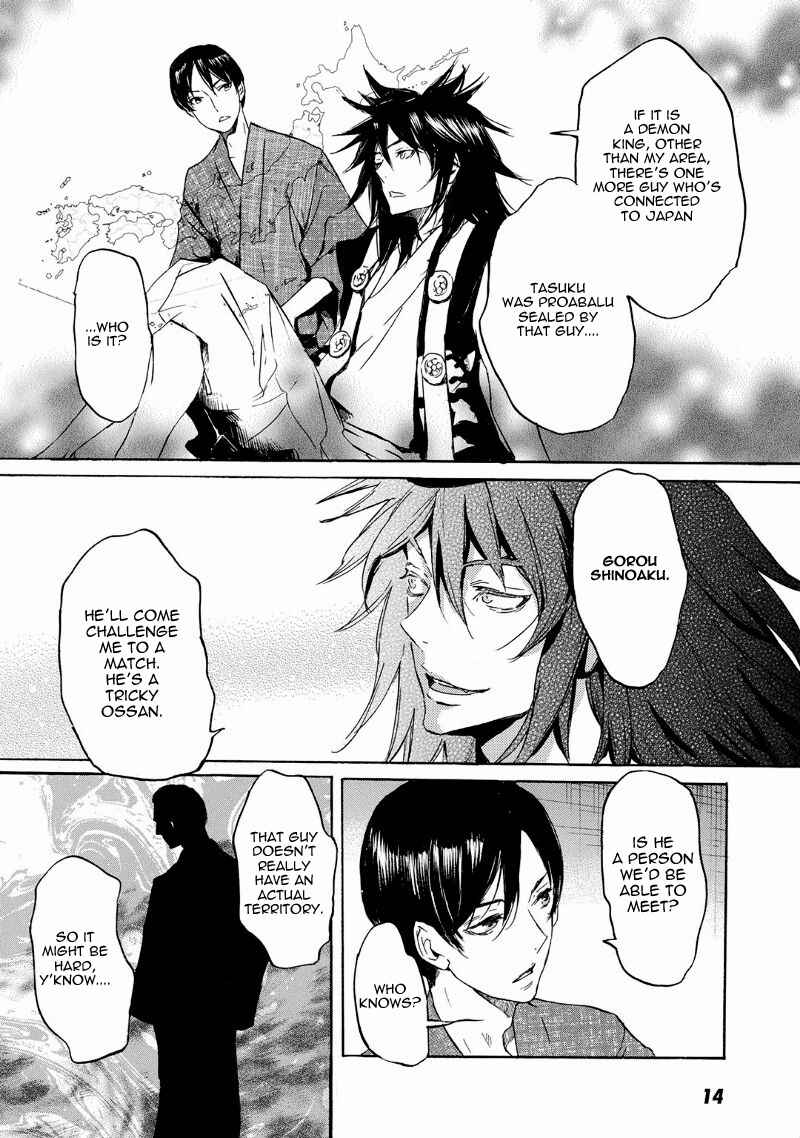 Page 19 Chapter 36 Foreign Gods