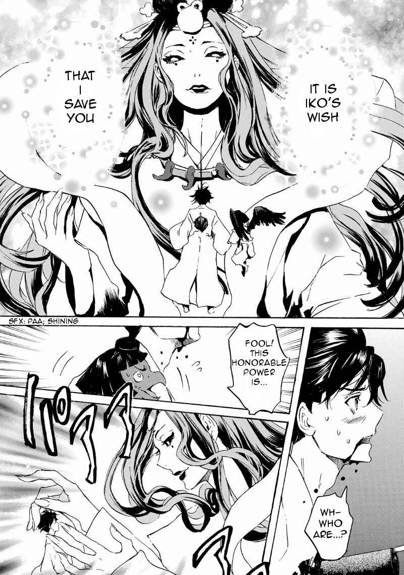 Page 17 Chapter 30 Foreign Gods