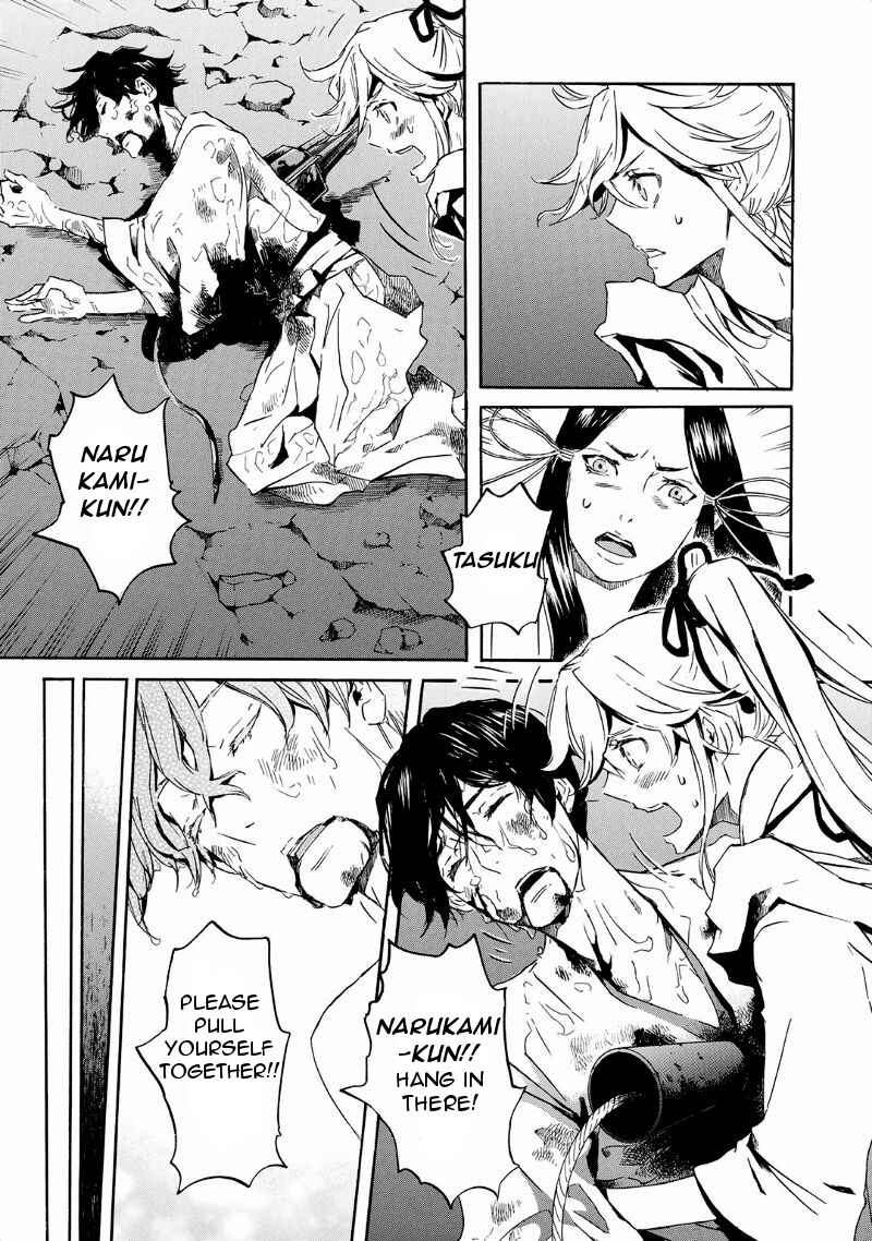 Page 28 Chapter 30 Foreign Gods